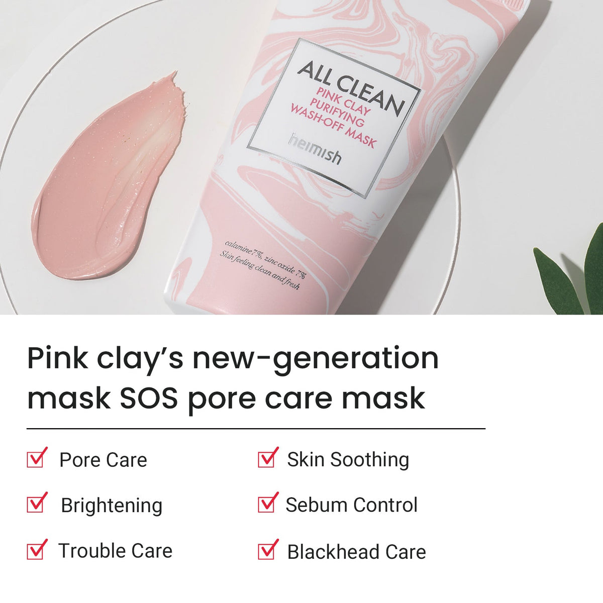 All Clean Pink Clay Purifying Wash Off Mask 150g