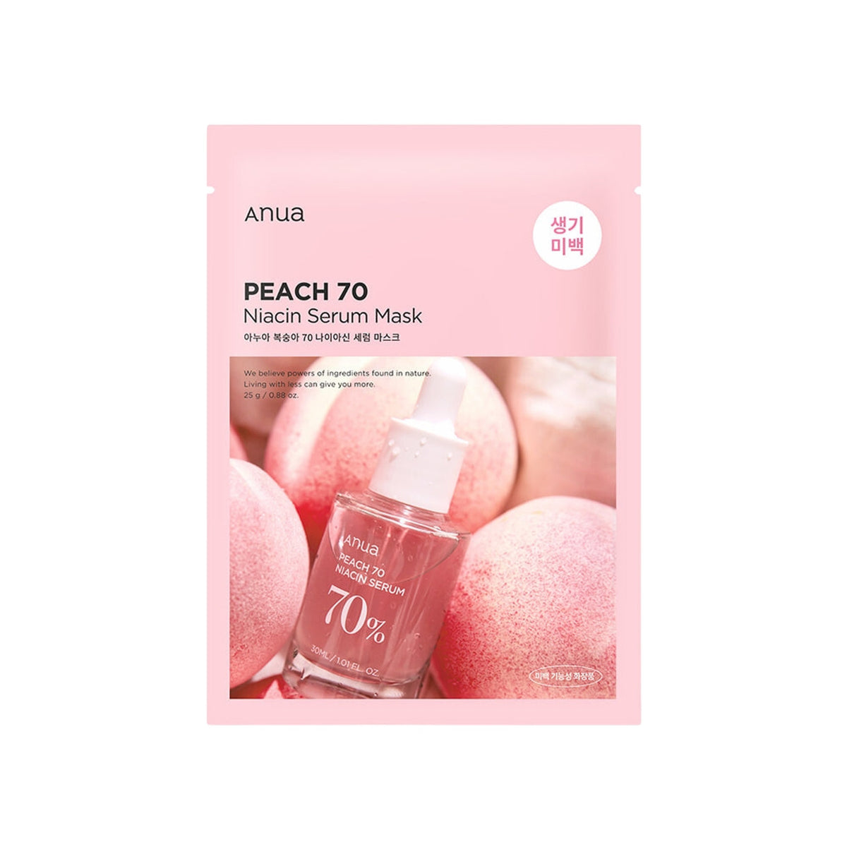 Peach 70% Niacin Serum Mask