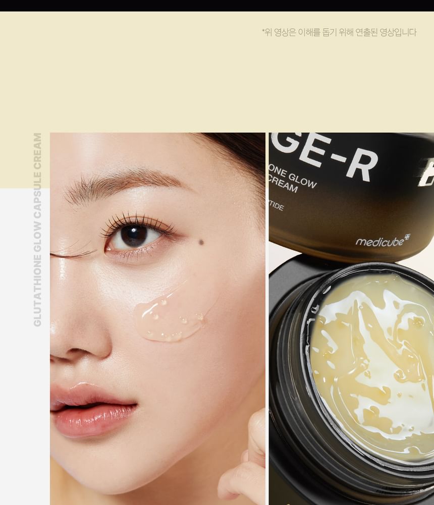 Age-R Glutathione Glow Capsule Cream 50ml